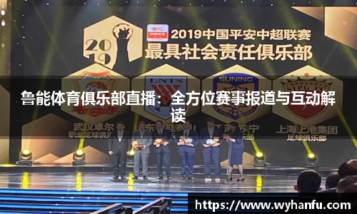伟德bv国际体育