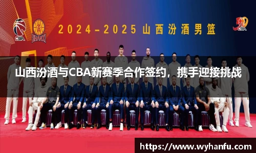 伟德bv国际