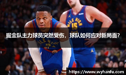 伟德bv国际体育