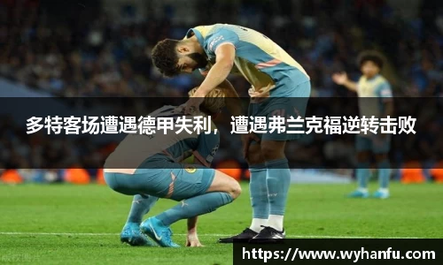伟德bv国际