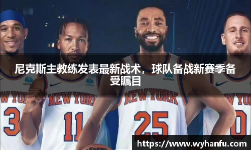 伟德bv国际体育
