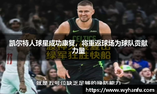 伟德bv国际