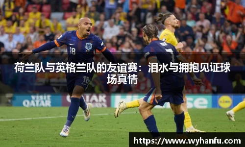 伟德国际1946