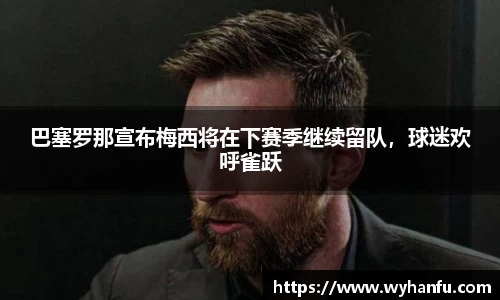 伟德bv国际体育