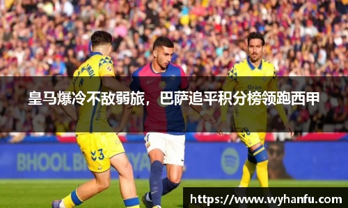 伟德bv国际体育