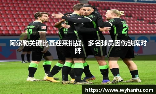 伟德国际1946