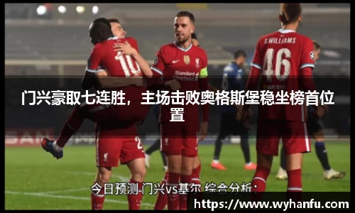 伟德bv国际