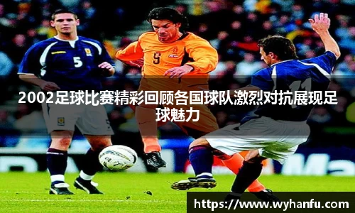 伟德bv国际