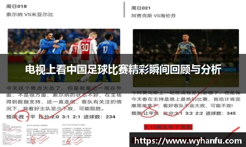 伟德国际1946
