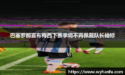 伟德国际1946