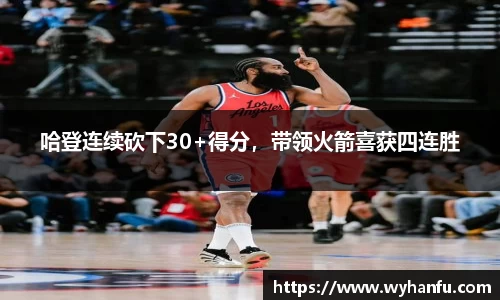 伟德国际1946