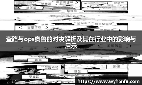 bevictor伟德