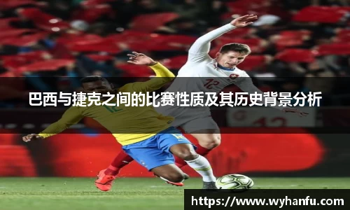 伟德bv国际