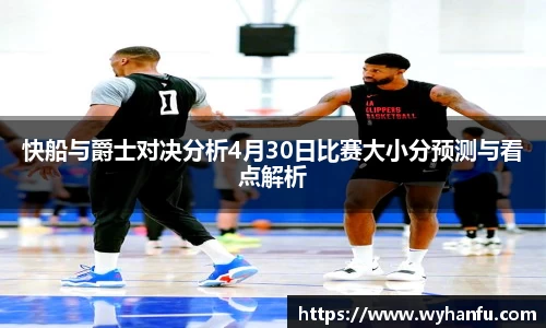 伟德bv国际