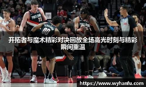 伟德国际1946