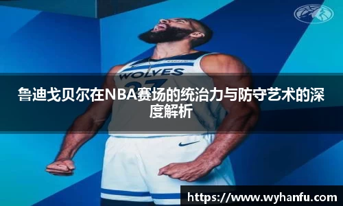 伟德国际1946