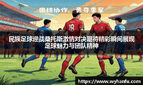 伟德国际1946
