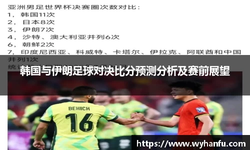 伟德bv国际体育