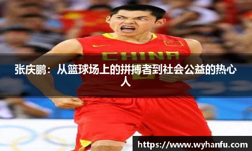 伟德国际1946
