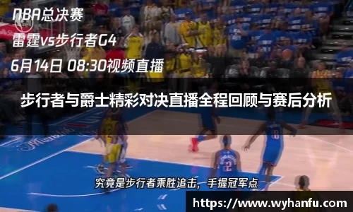 伟德国际1946