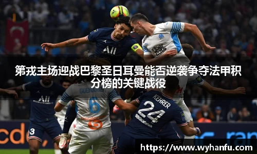 伟德bv国际体育