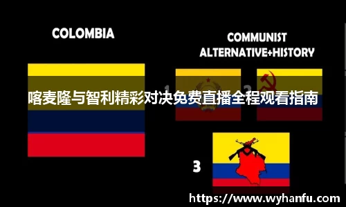 伟德国际1946