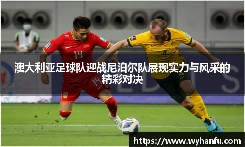 伟德国际1946