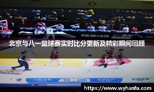伟德bv国际