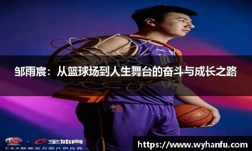 伟德国际1946