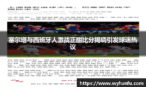 伟德国际1946