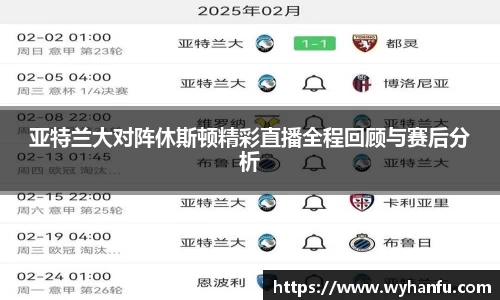 伟德bv国际体育
