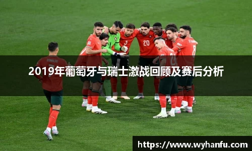 伟德国际1946