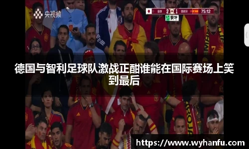 伟德国际1946