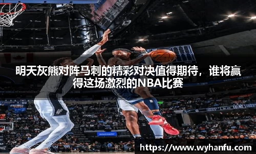 伟德bv国际体育