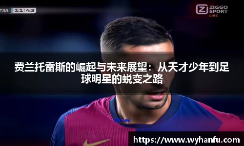 伟德bv国际
