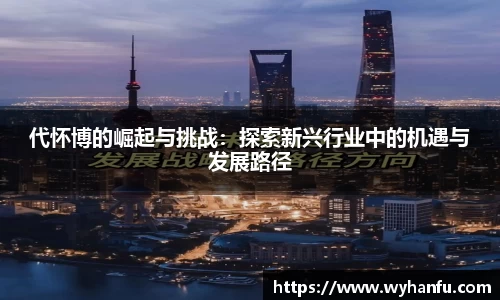 伟德国际1946