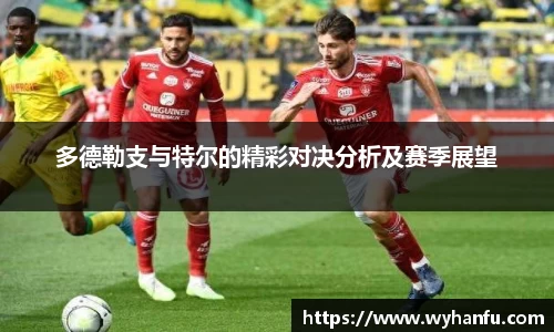 伟德bv国际体育