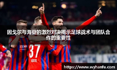 伟德bv国际体育