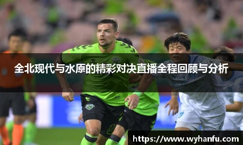 伟德bv国际体育