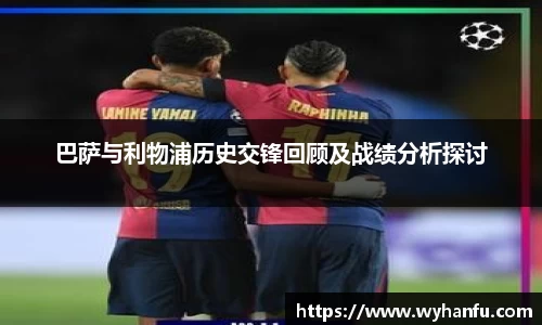 伟德国际1946
