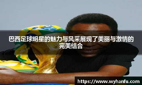 伟德bv国际体育