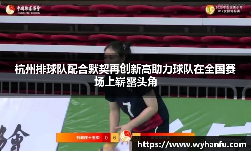 伟德bv国际体育