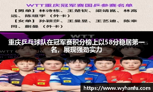 伟德bv国际体育