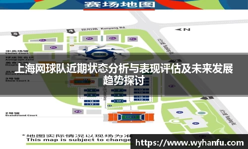 伟德bv国际体育