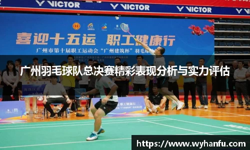 伟德bv国际体育