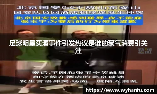 伟德bv国际体育