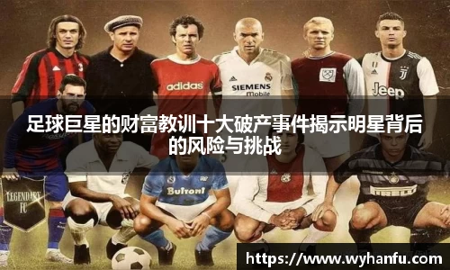 伟德bv国际体育