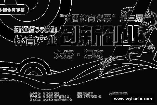 关于bevictor伟德
